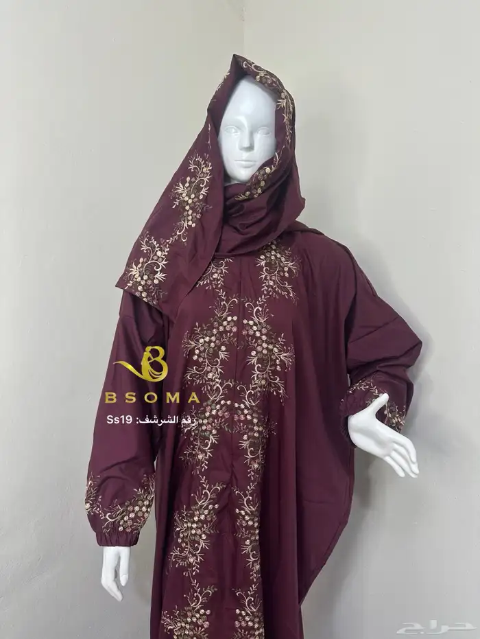 شراشف صلاه مقفله سحاب 8