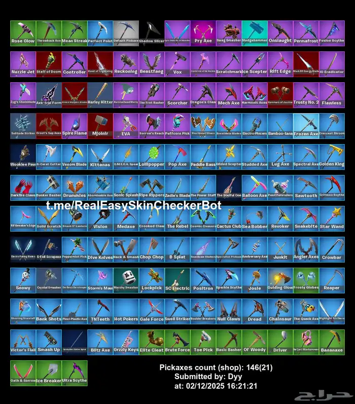 حساب فورت نايت 173 سكن 2