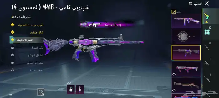 حساب بوبجي فخم   Premium PUBG account 20