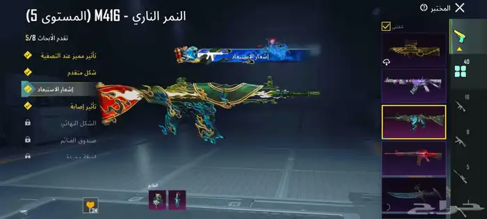 حساب بوبجي فخم   Premium PUBG account 25