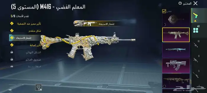 حساب بوبجي فخم   Premium PUBG account 21