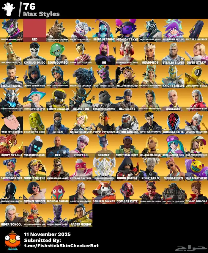 حساب دارك سكلي 8