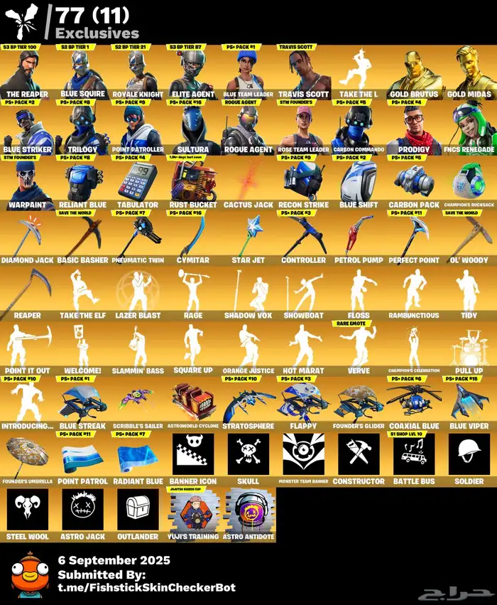 حساب فورت نايت للبيع 300 سكن 0