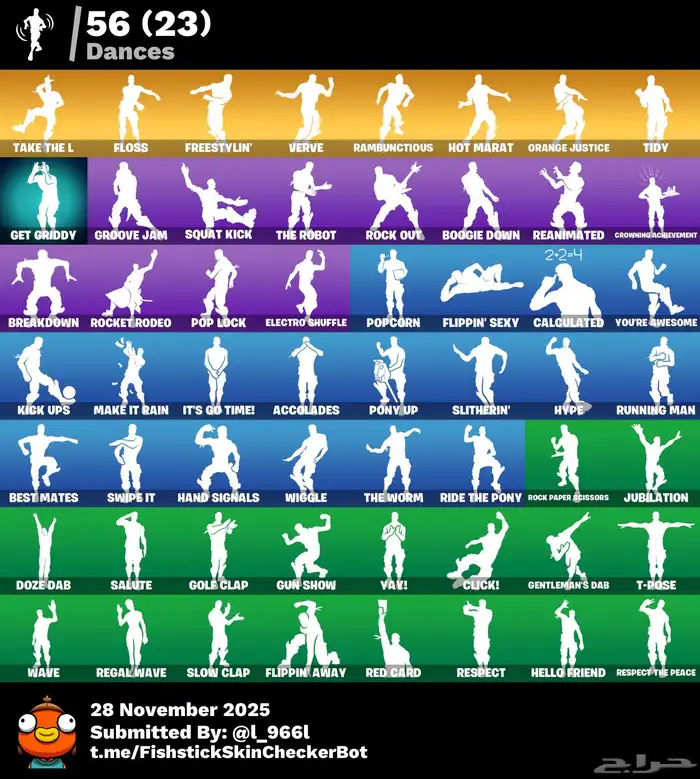 حساب فورت نايت 1