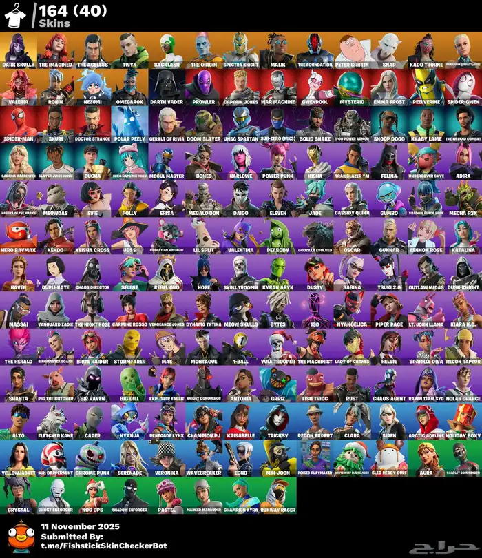 حساب دارك سكلي 0