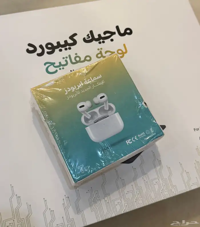 مجموعة كيبورد وقلم وسماعة لأيباد 12.9 إنش 4