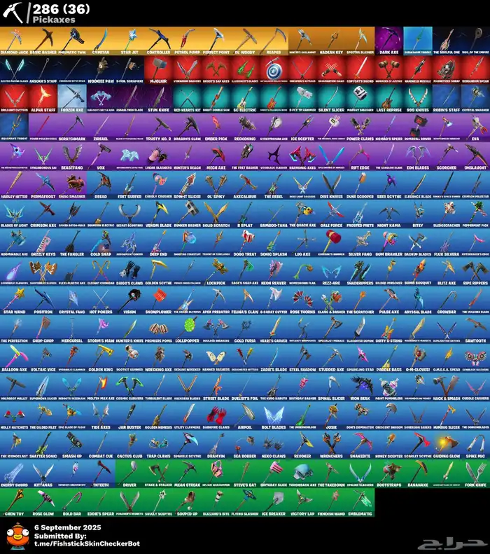 حساب فورت نايت للبيع 300 سكن 5