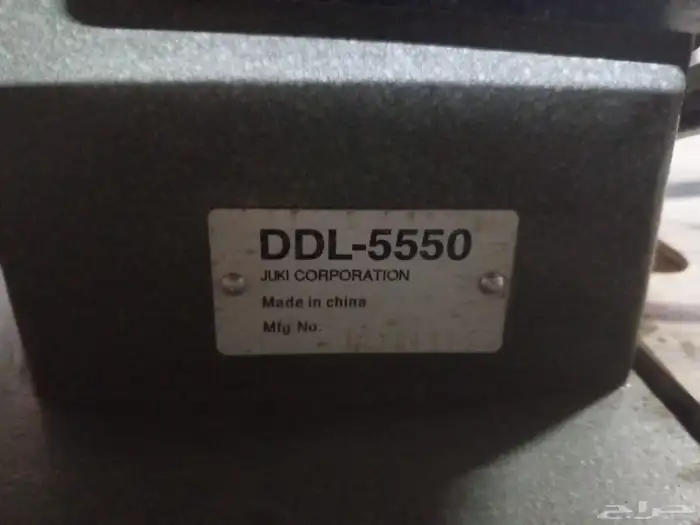 مكينة خياطة 2