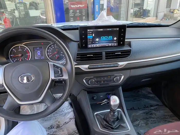 هفال جوليان موديل 2023 4