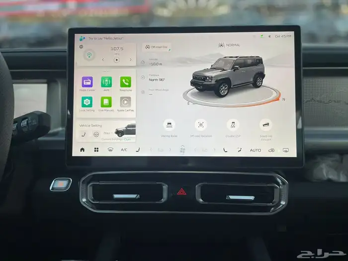 جيتور T2 لاكجرى بلس 2026 10