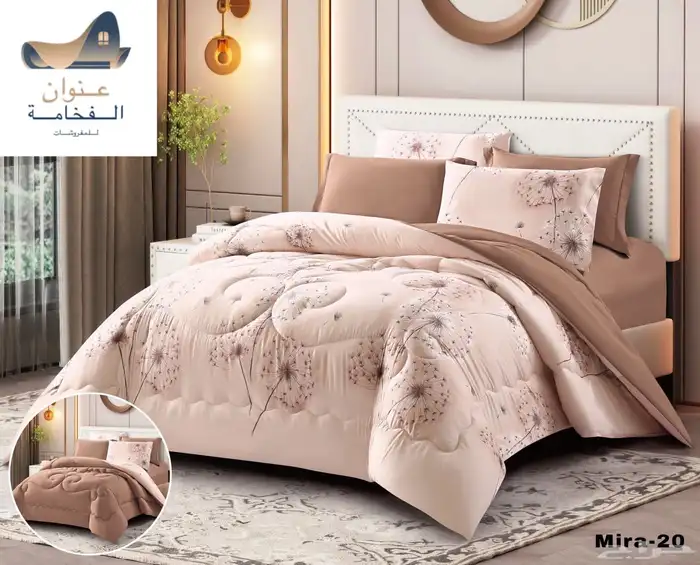 مفارش محفظه 1