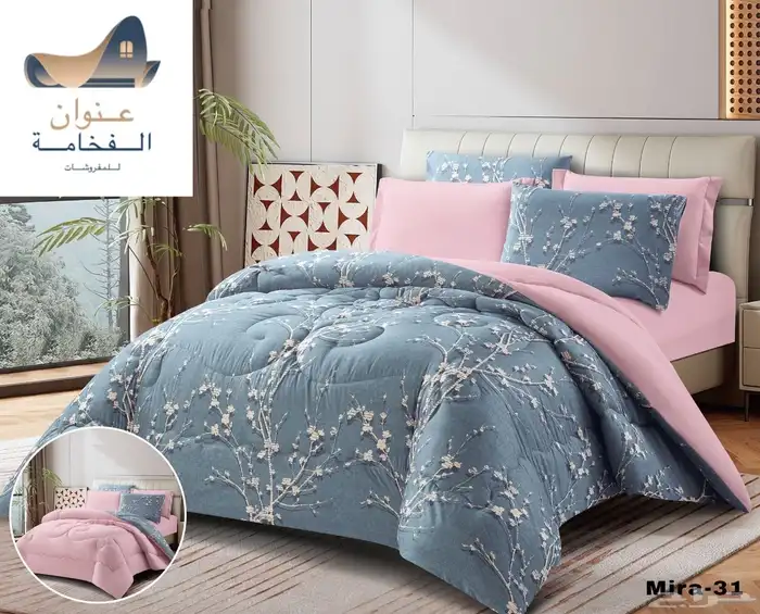 مفارش محفظه 5