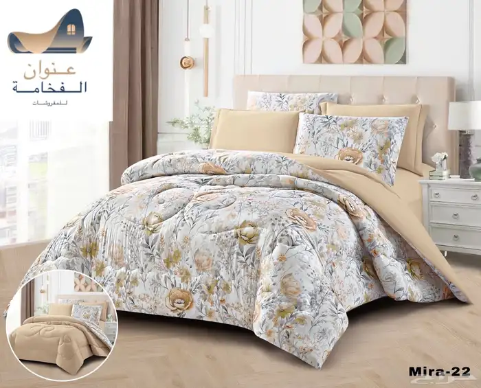 مفارش محفظه 0