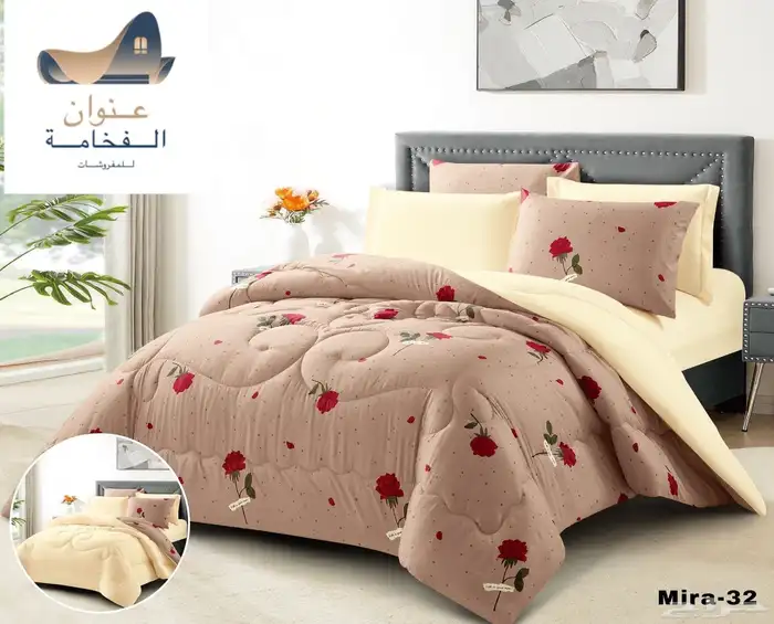 مفارش محفظه 8