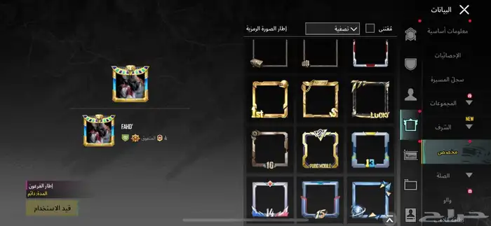 حساب ببجي من سيزن 4 مستوى89 34