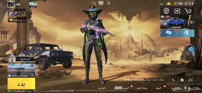 حساب ببجي من سيزن 4 مستوى89 30