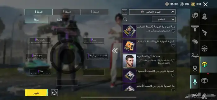 حساب ببجي من سيزن 4 مستوى89 18