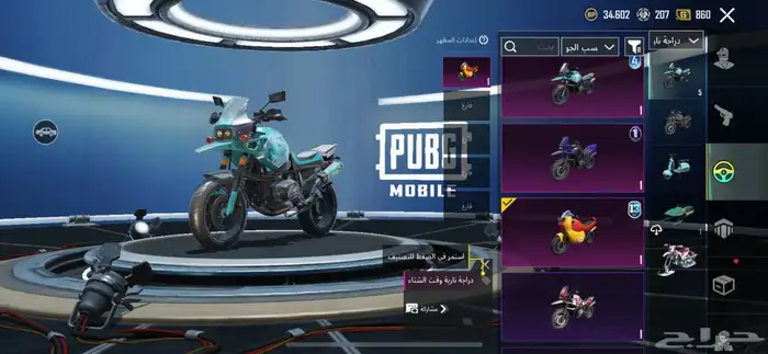 حساب ببجي من سيزن 4 مستوى89 19