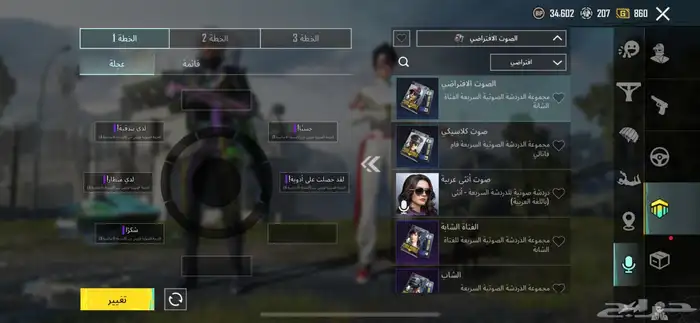 حساب ببجي من سيزن 4 مستوى89 14