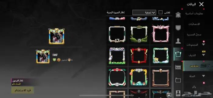 حساب ببجي من سيزن 4 مستوى89 22