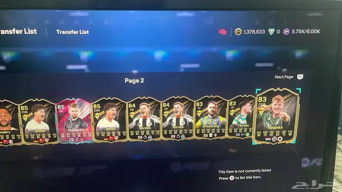 حساب فيه مليون و 700 الف و لاعبين ممتازين 6