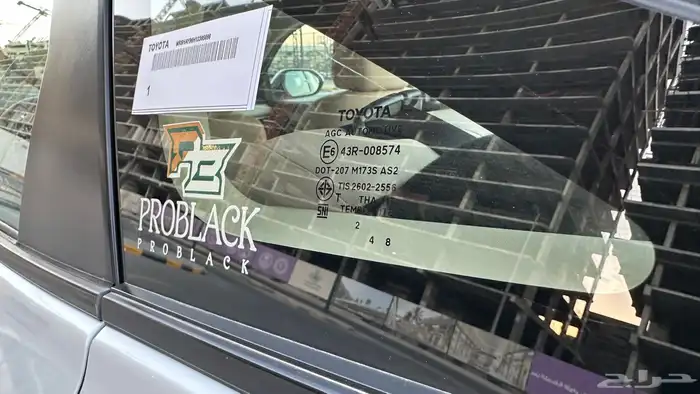 يارس 2023 عبداللطيف جميل فئة ال Y 77