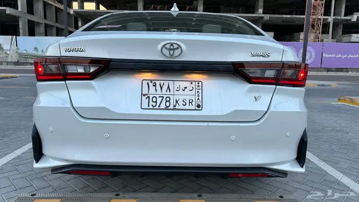 يارس 2023 عبداللطيف جميل فئة ال Y 37