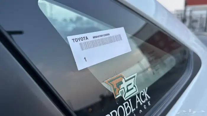 يارس 2023 عبداللطيف جميل فئة ال Y 19