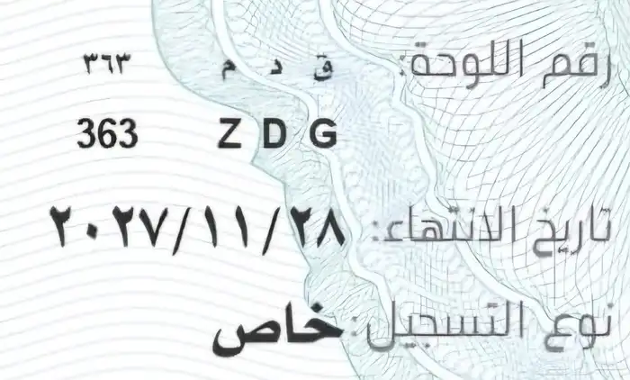 لوحه مميزه 2