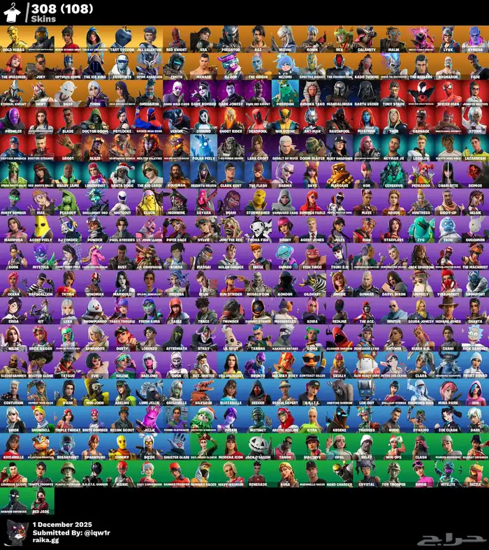 حساب فورت الربط عشوائي فيه 300 سكن 0