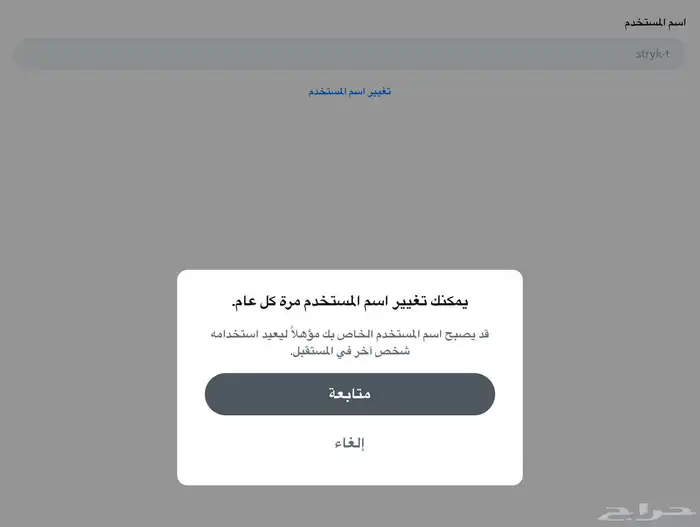 سناب شات 10K 2