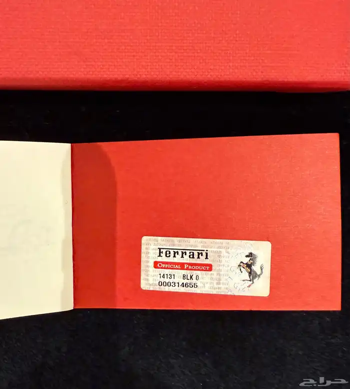 ميدالية مفاتيح فيراري Ferrari 3