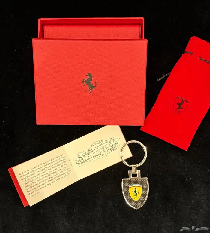 ميدالية مفاتيح فيراري Ferrari 0