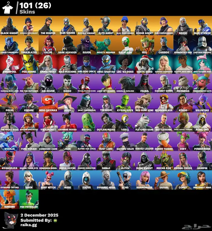 ابيك فورت شيطون سيزون ثالث كامل تويتش 100 سكن 0