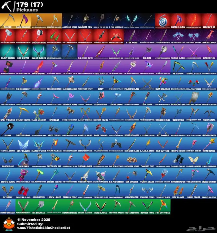 حساب دارك سكلي 2