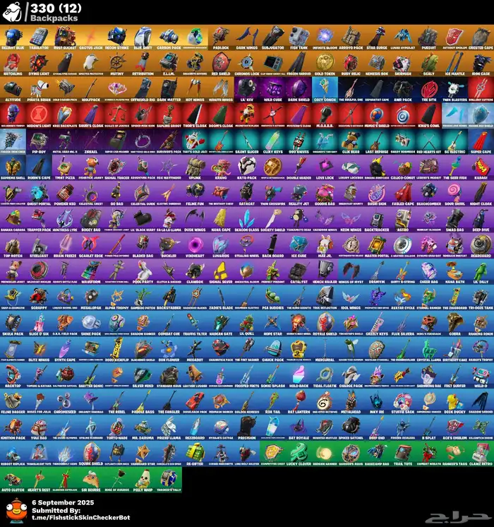 حساب فورت نايت للبيع 300 سكن 2