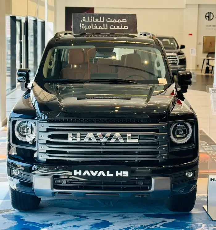 هافال اتش9 فل كامل م 2026 ضمان الوكيل 1