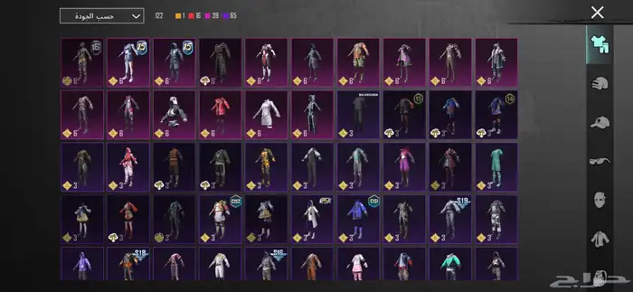 حساب ببجي نادر للبيع 1