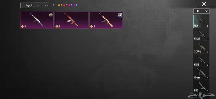 حساب ببجي نادر للبيع 14