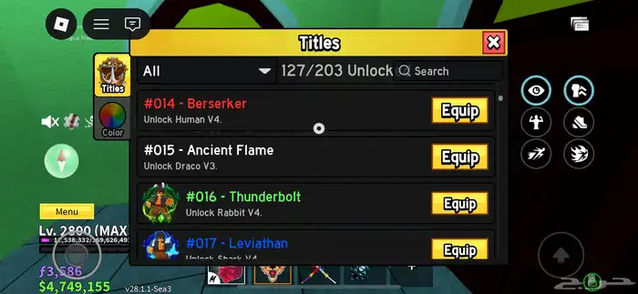 حساب بلوكس فروت مشحون بيرمات   تنين و ثلج فهد وموجد سكن ذيب 4