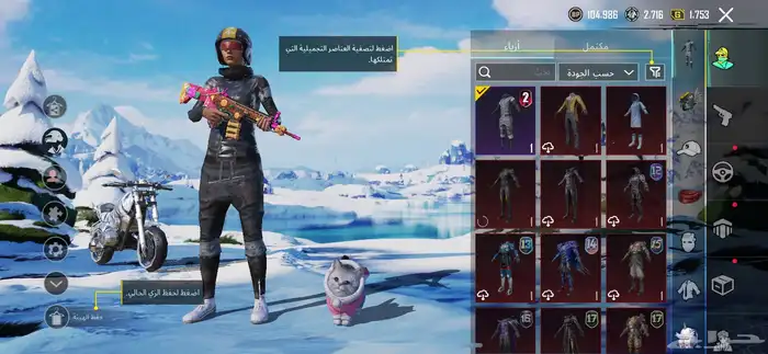 حساب ببجي 27