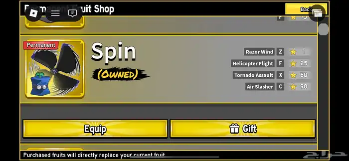 حساب بلوكس فروت معي جميع الاساليب وريس v4 معدا الهيومن 27