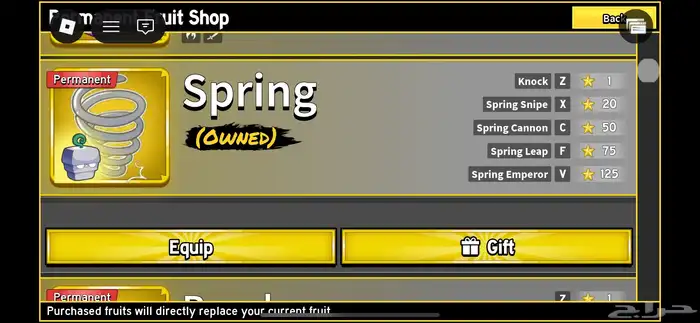 حساب بلوكس فروت معي جميع الاساليب وريس v4 معدا الهيومن 25