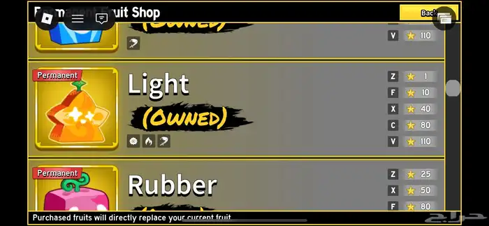 حساب بلوكس فروت معي جميع الاساليب وريس v4 معدا الهيومن 19