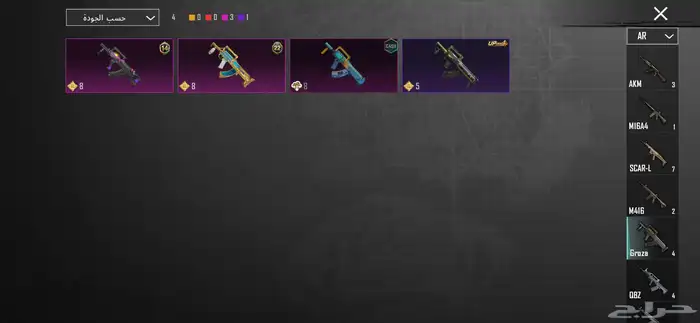 حساب ببجي نادر للبيع 17