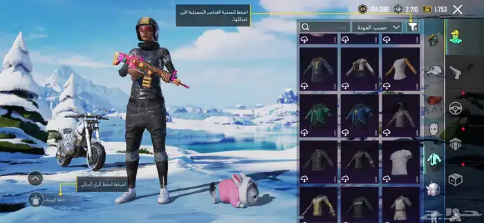 حساب ببجي 16