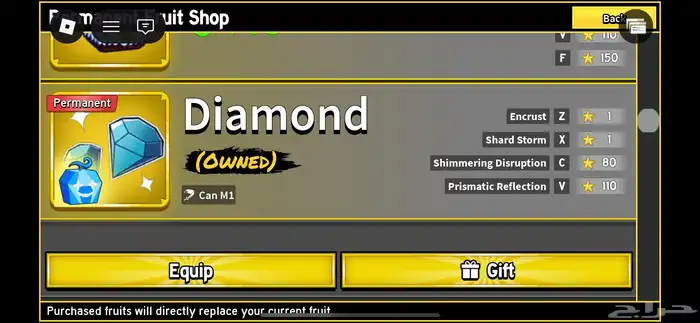 حساب بلوكس فروت معي جميع الاساليب وريس v4 معدا الهيومن 20