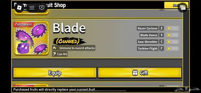 حساب بلوكس فروت معي جميع الاساليب وريس v4 معدا الهيومن 26