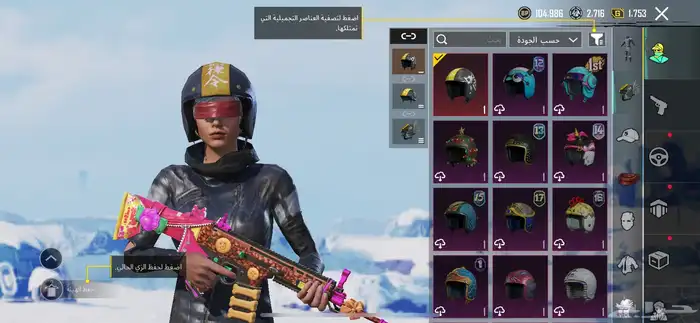 حساب ببجي 21