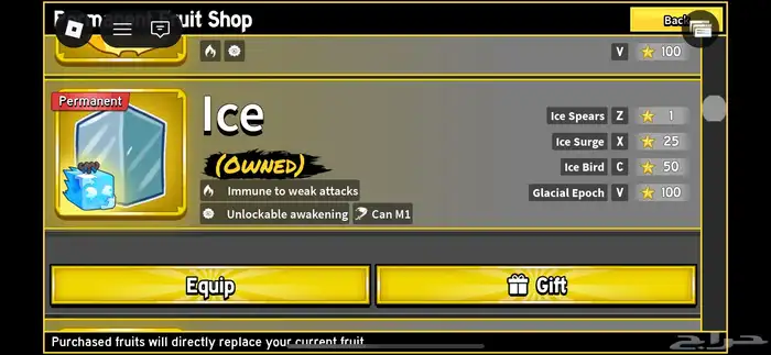 حساب بلوكس فروت معي جميع الاساليب وريس v4 معدا الهيومن 21